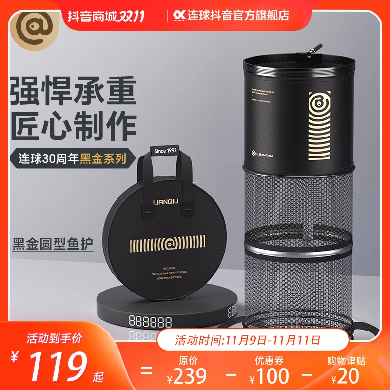 连球黑金圆形鱼护黑坑活鱼护速干千斤鱼护网2025新款钓鱼装备用具