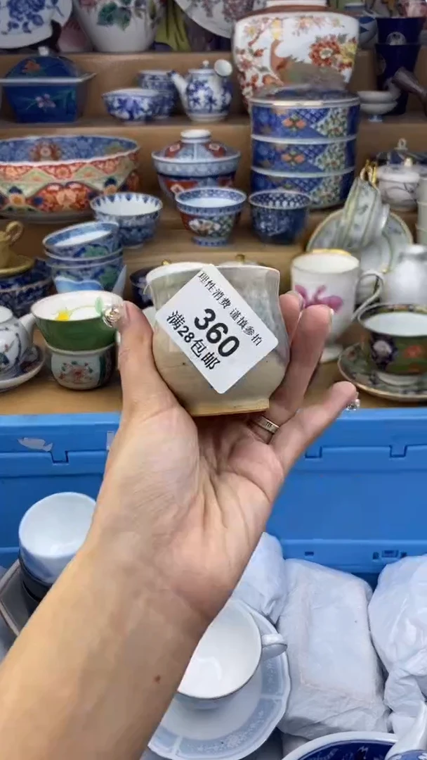 【闪购商品】杯瓷色工艺品品品品360