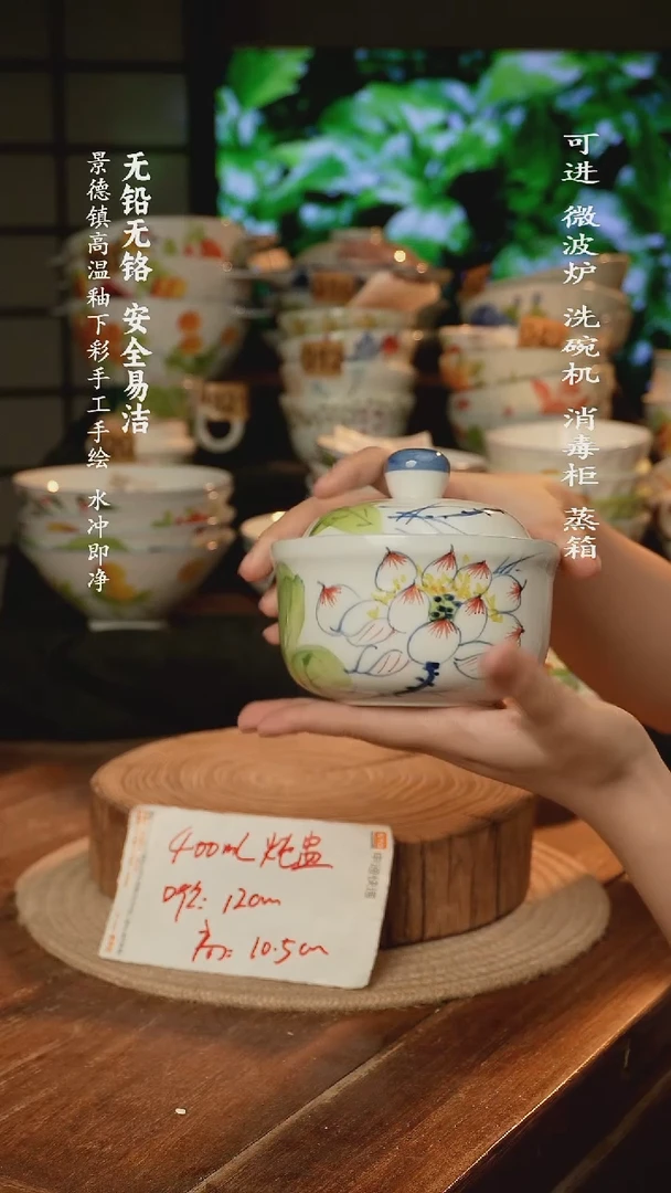 瓷景德镇高温瓷釉下彩手绘陶瓷
