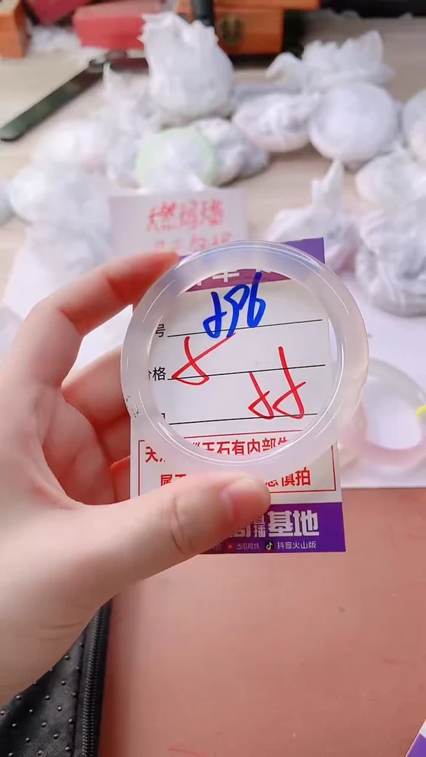 手镯玛瑙/玉髓未镶嵌596