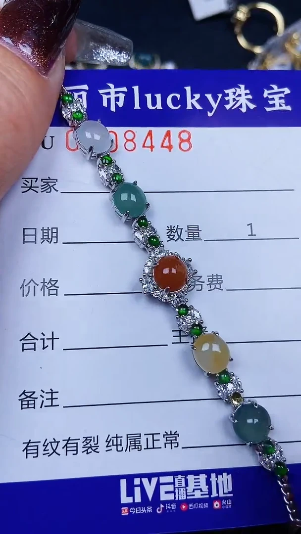 颈饰银S925镶嵌翡翠8448