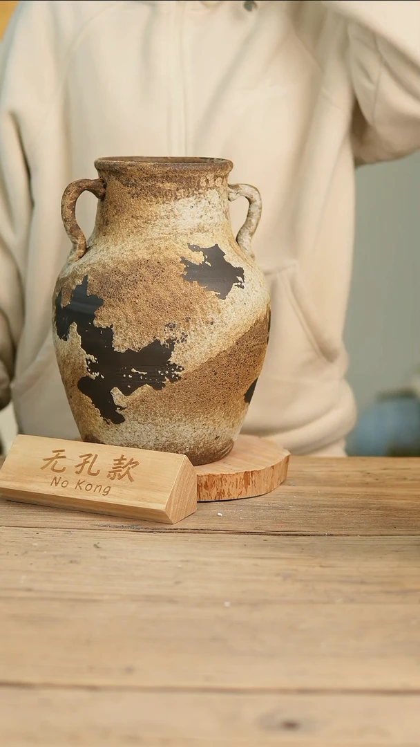 【闪购商品】摆件17-237高29口11误差2无孔