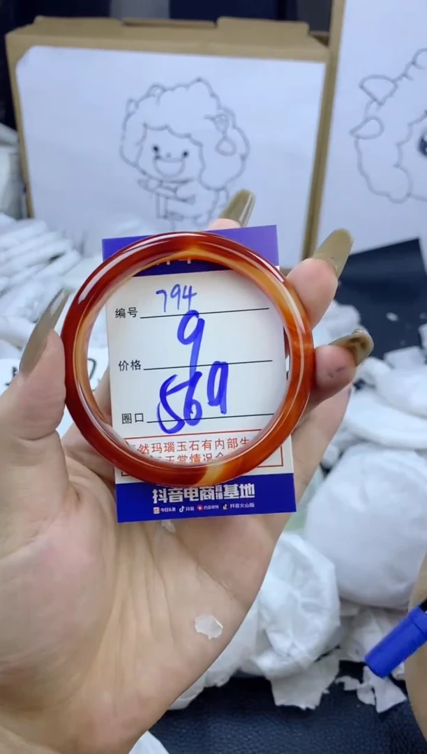 手镯玛瑙/玉髓未镶嵌794
