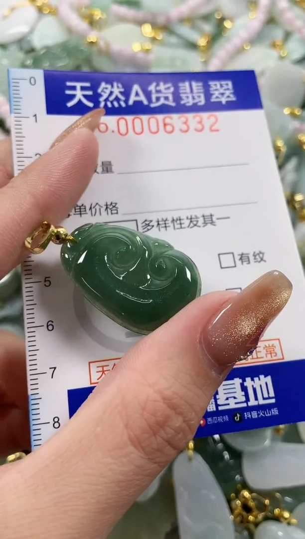 颈饰未镶嵌翡翠天然A货翡翠