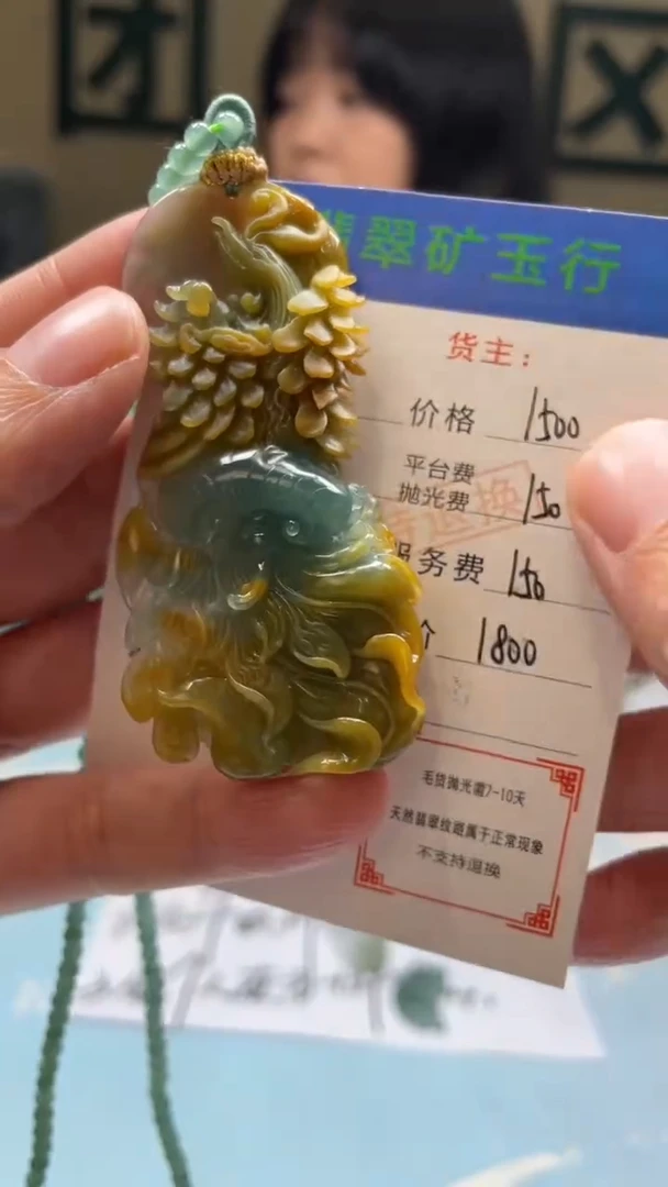 未镶嵌定制翡翠快***黑-毛货-不退不换