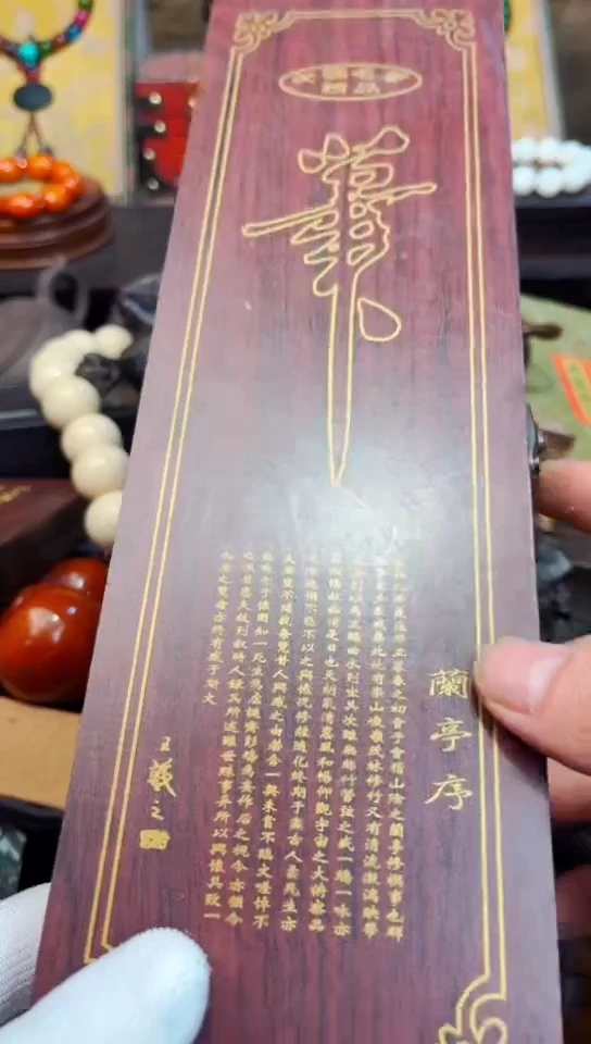 【闪购商品】瑞哥专属高端精品4