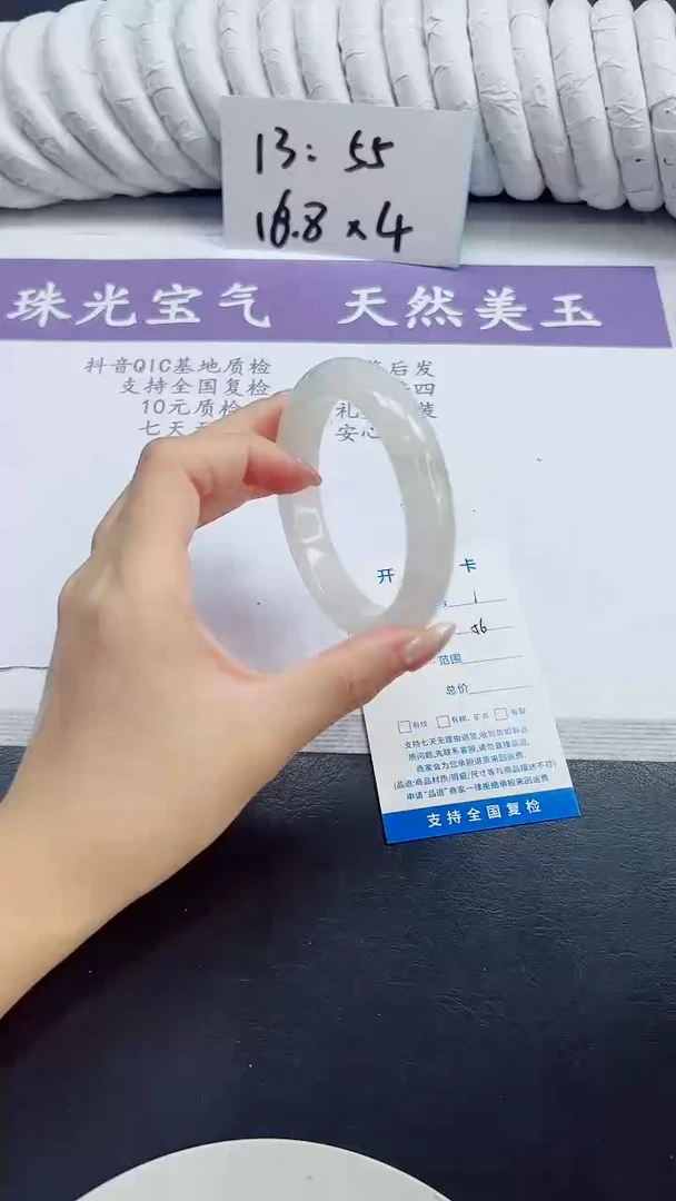 未镶嵌手镯石英质玉1/56