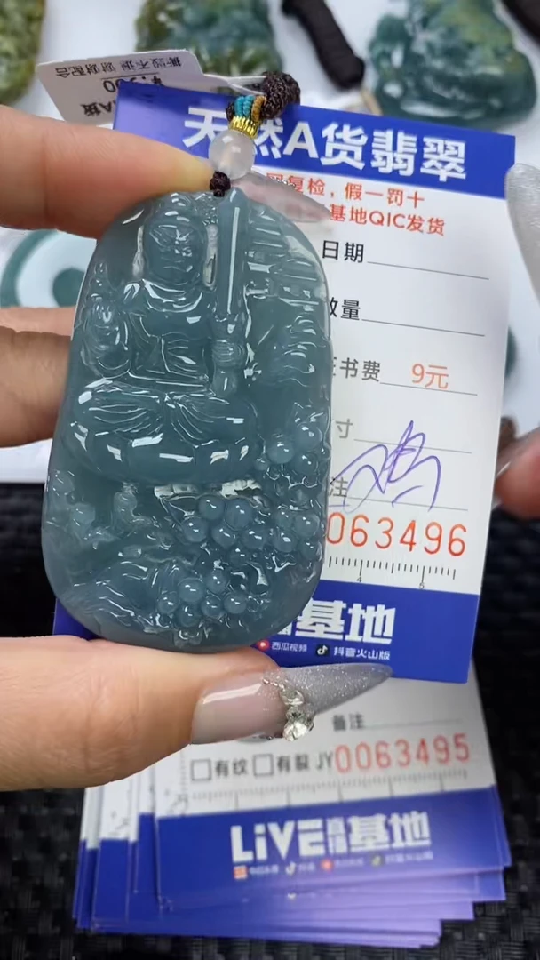 【闪购商品】翡翠颈饰未镶嵌1111111111111111