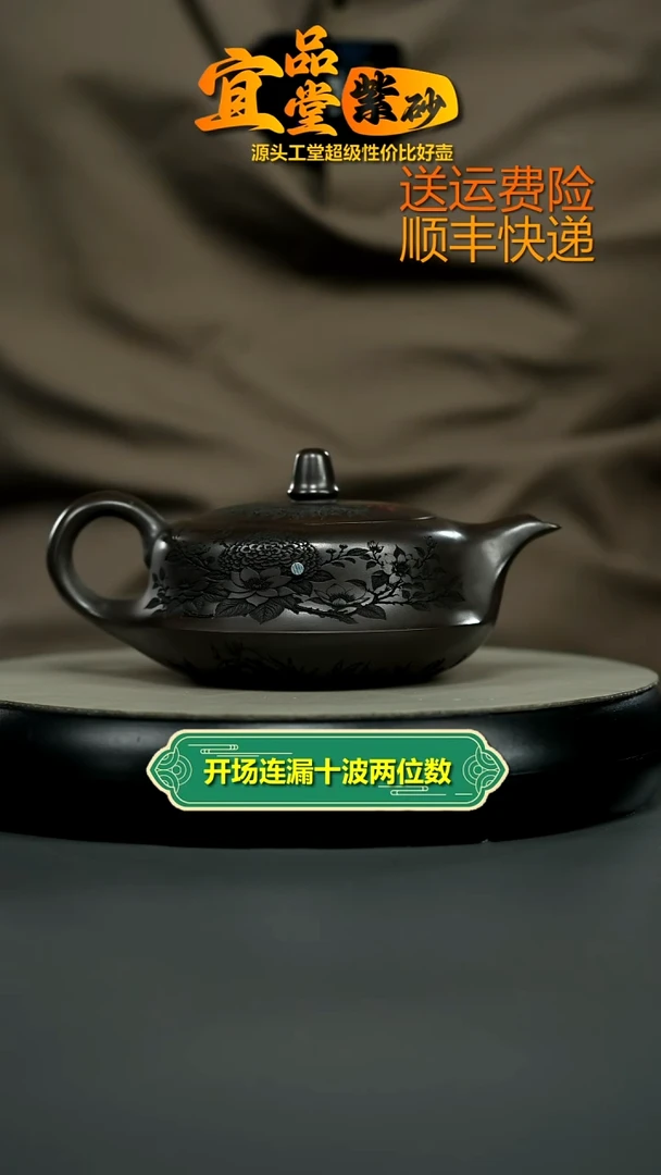 茶壶紫砂A级石黄觅香苑曲壶350CC