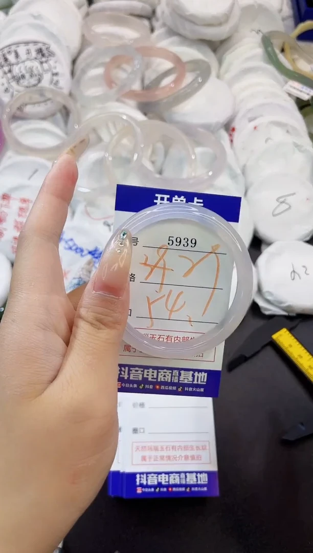 玛瑙/玉髓手镯未镶嵌5939