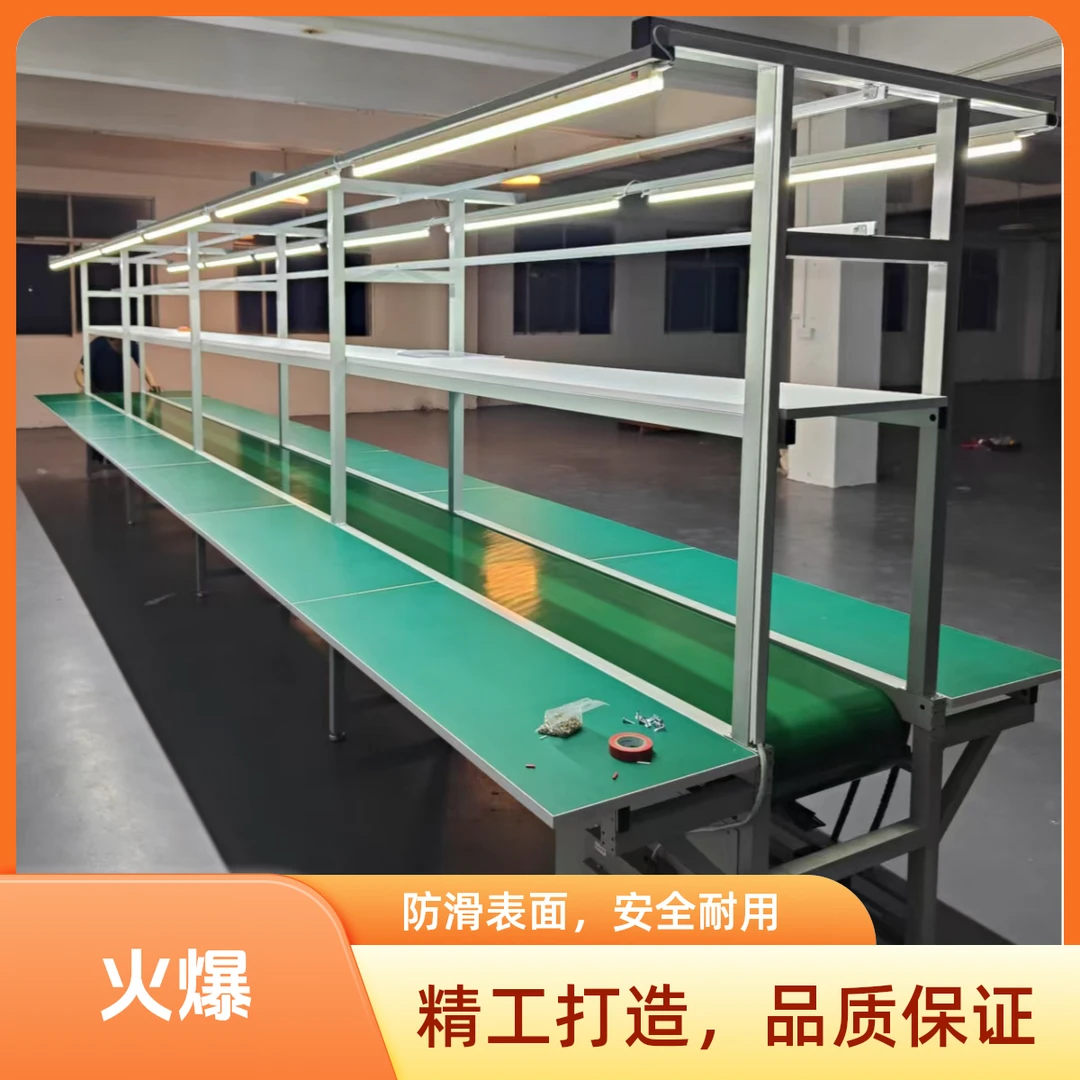 加厚工作台流水线生产线皮带拉适用于工厂车间流水线装配维修