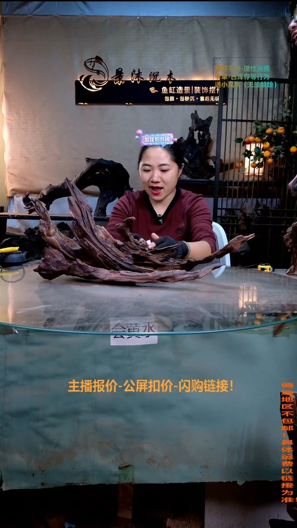 塞****G景沐沉木K477