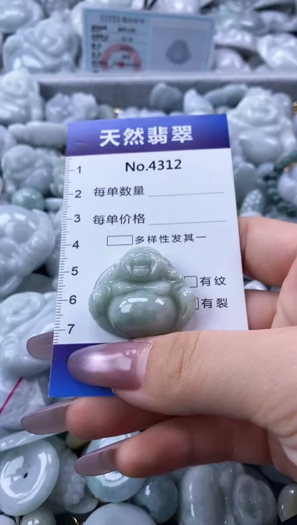 翡翠未镶嵌颈饰缅甸A货翡翠4312