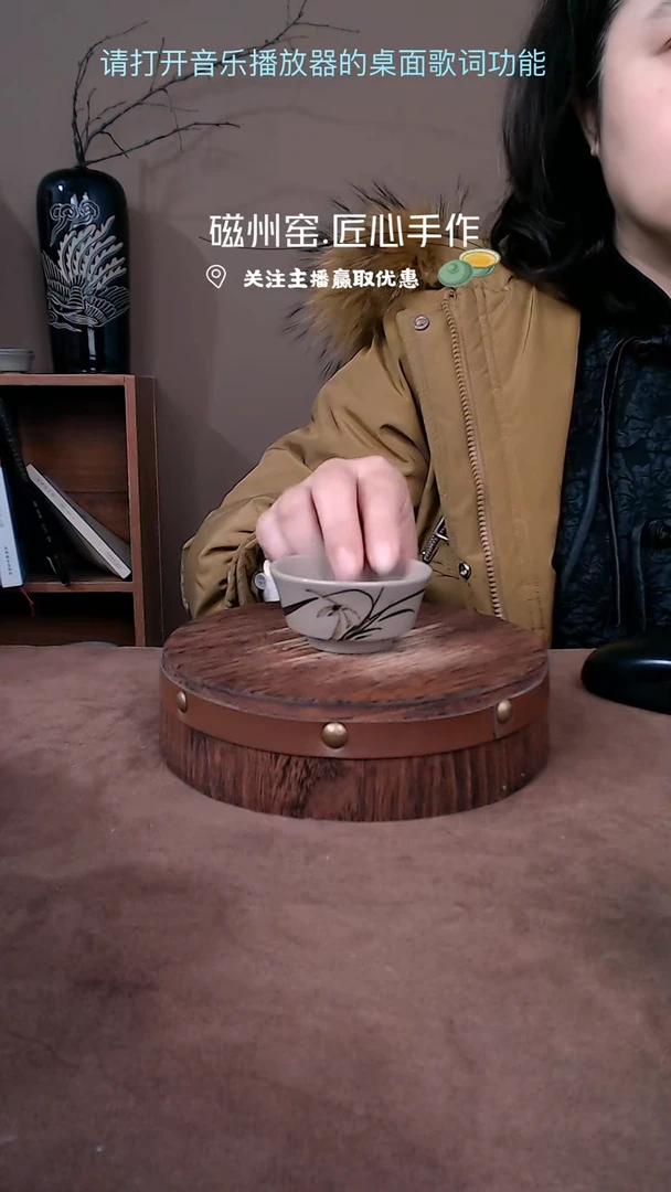 【闪购商品】磁州窑纯手工白底黑绘茶杯有瑕