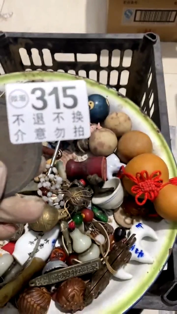 陶瓷芳*辉官方答复的得瑟我