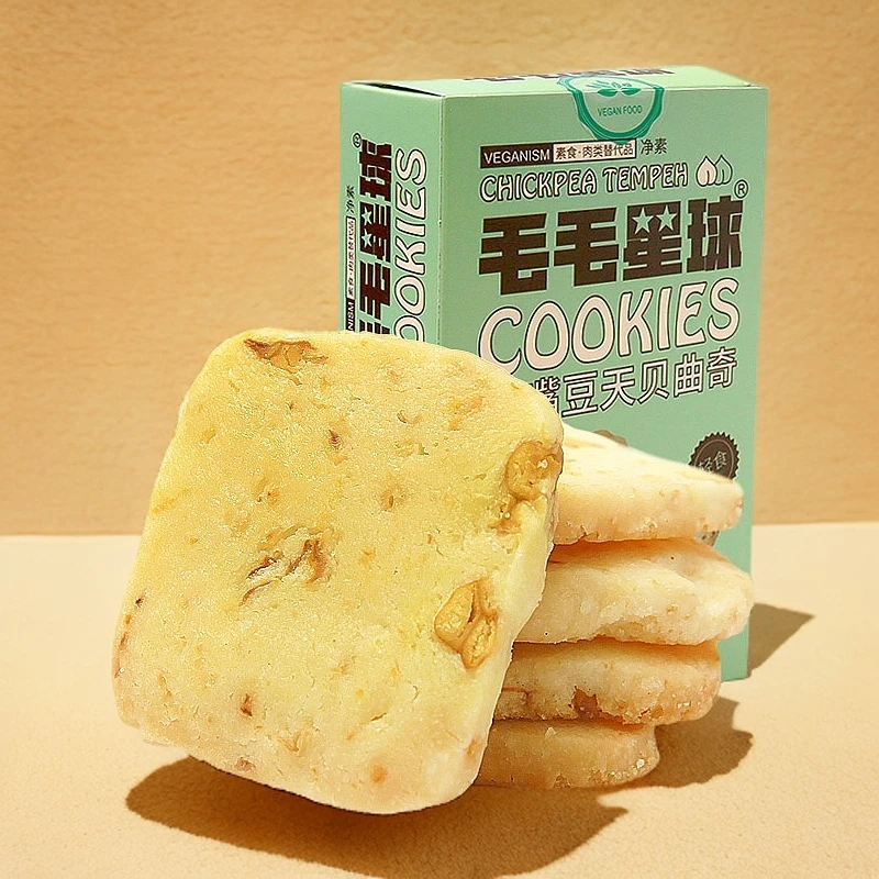 鹰嘴豆天贝曲奇150g/盒素食素斋无蛋无奶营养零食即食下午茶健康