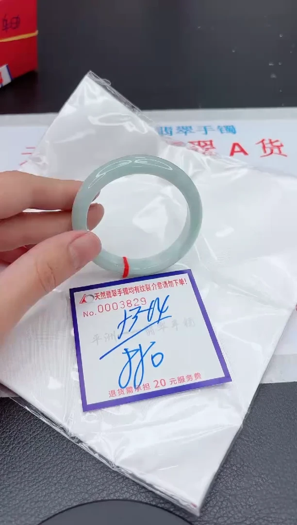 【闪购商品】翡翠手镯未镶嵌11111111111111
