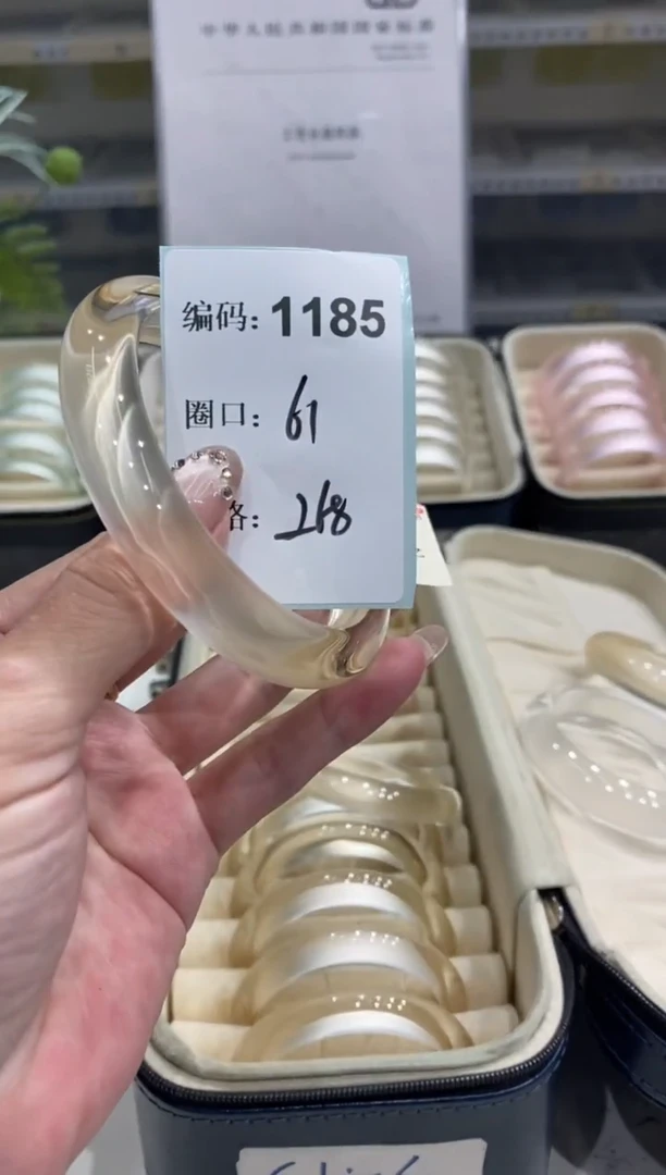 非金属无编码1185