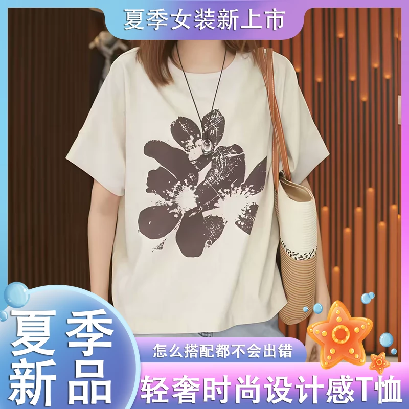 夏季新款宽松圆领印花蝙蝠袖T恤女2025休闲设计时尚百搭气质上衣