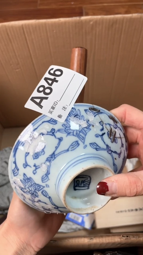 【闪购商品】瓷器瓷器瓷器瓷器