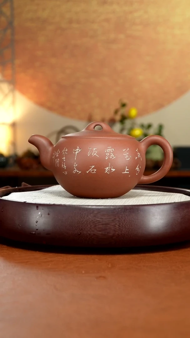 茶壶紫砂宜兴紫砂壶