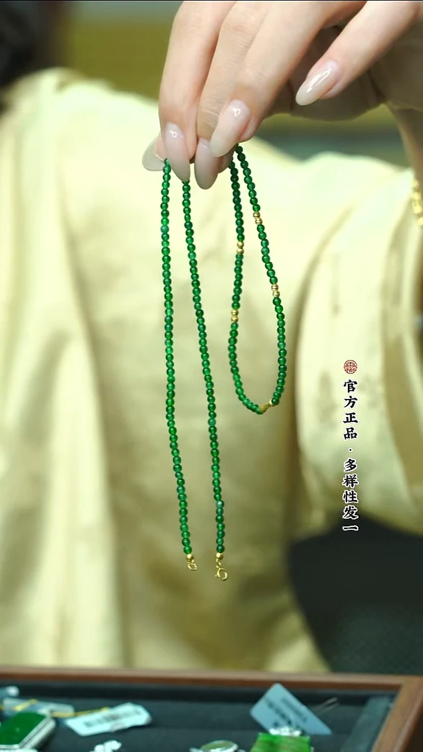 颈饰18K金镶嵌翡翠天然缅甸A货翡翠