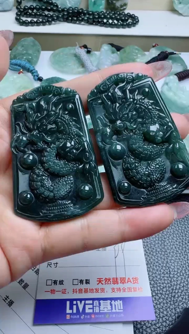 【闪购商品】翡翠吊坠(不含链)未镶嵌  多样性随机发其一