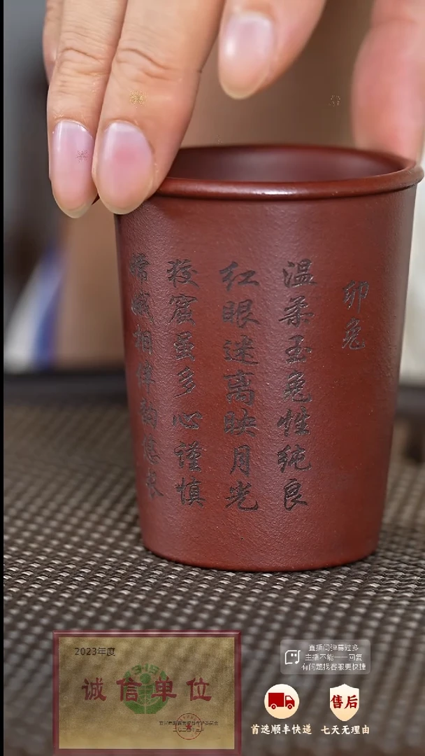 【闪购商品】紫砂茶杯 紫砂茶杯