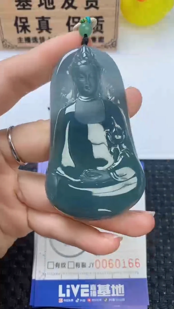 翡翠未镶嵌颈饰1111111111111