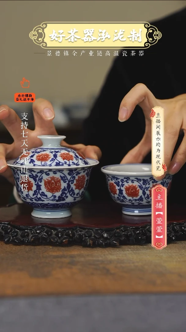 其他陶瓷2件套··········