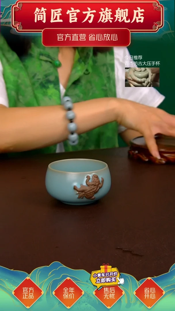 仿古支钉貔貅禅定杯完美
