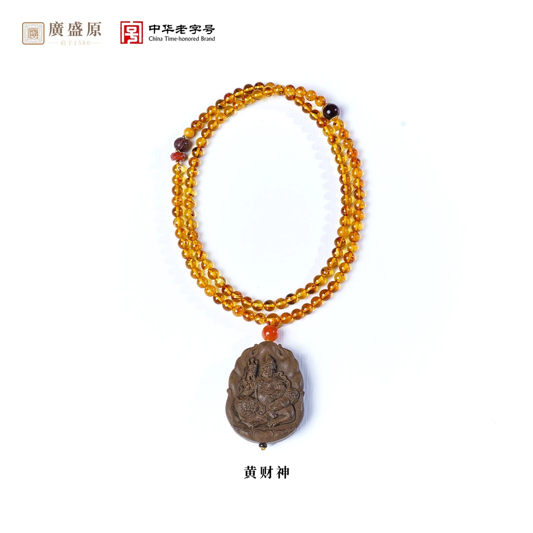 中华古法非遗工黄财神香牌