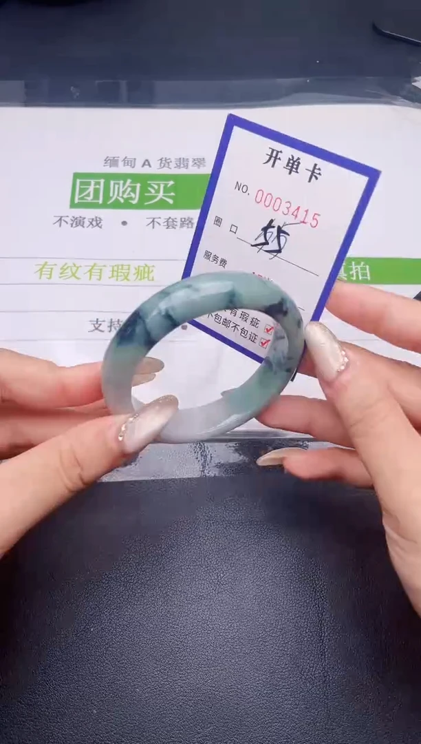 未镶嵌手镯翡翠翡翠手镯未镶嵌