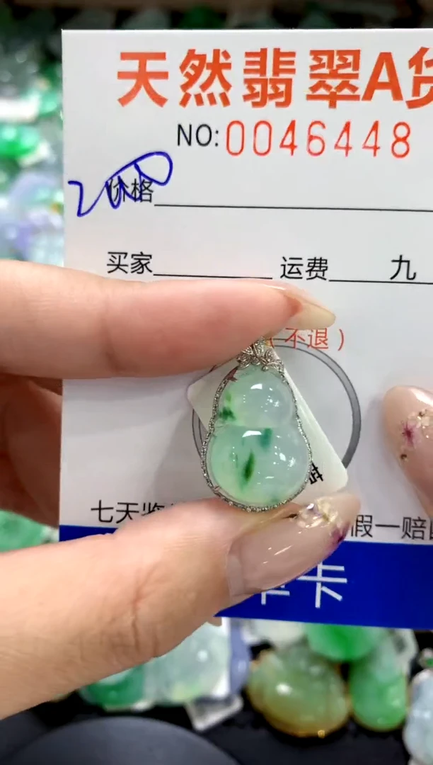 翡翠18K金镶嵌颈饰1111111111111111