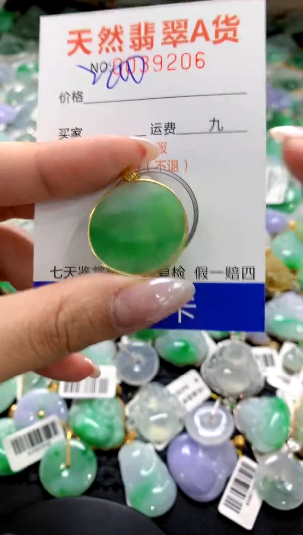 颈饰18K金镶嵌翡翠1111111111111111