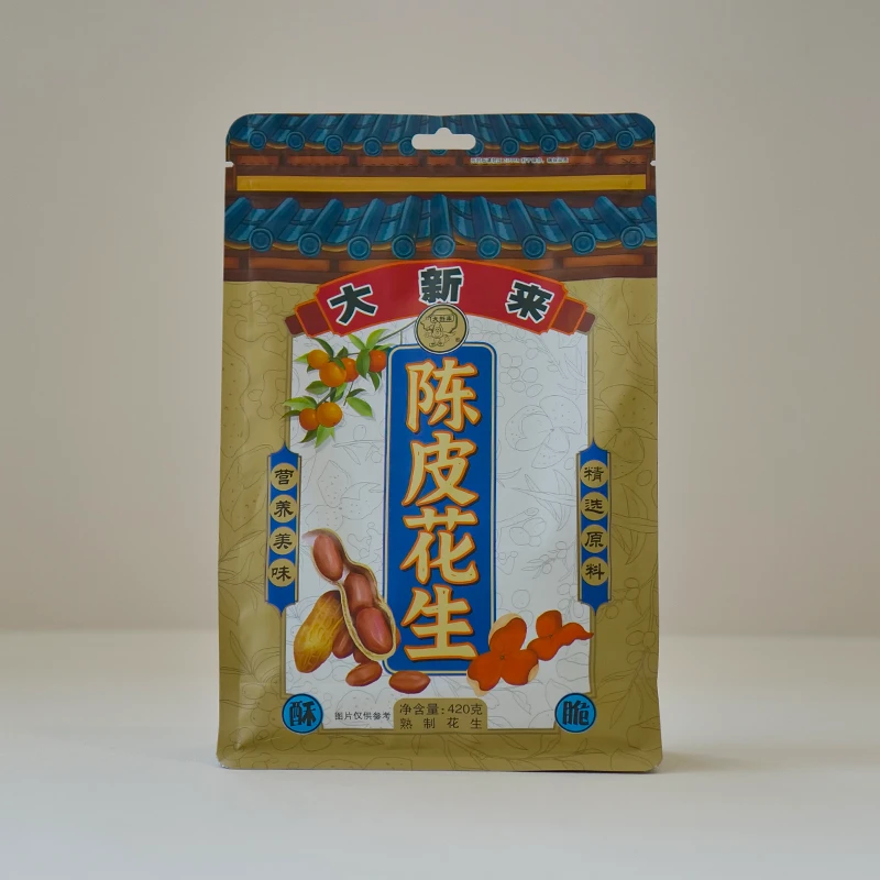 【大新来】陈皮花生，酥脆咸香，追剧必备，一口停不下来