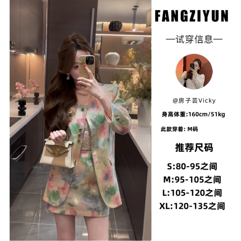 子芸定制【克鲁千金】西装  短裙预JJC5TZ0942设计师轻奢重工百搭