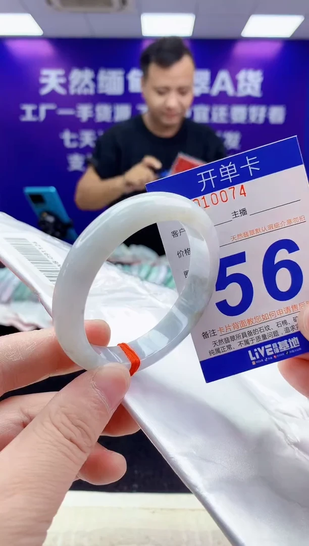 未镶嵌手镯翡翠AAAAAAAAAAAA