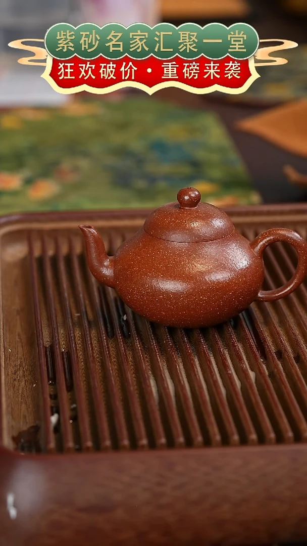 茶壶紫砂宜兴紫砂