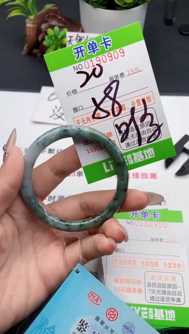 未镶嵌手镯翡翠09天然翡翠A货
