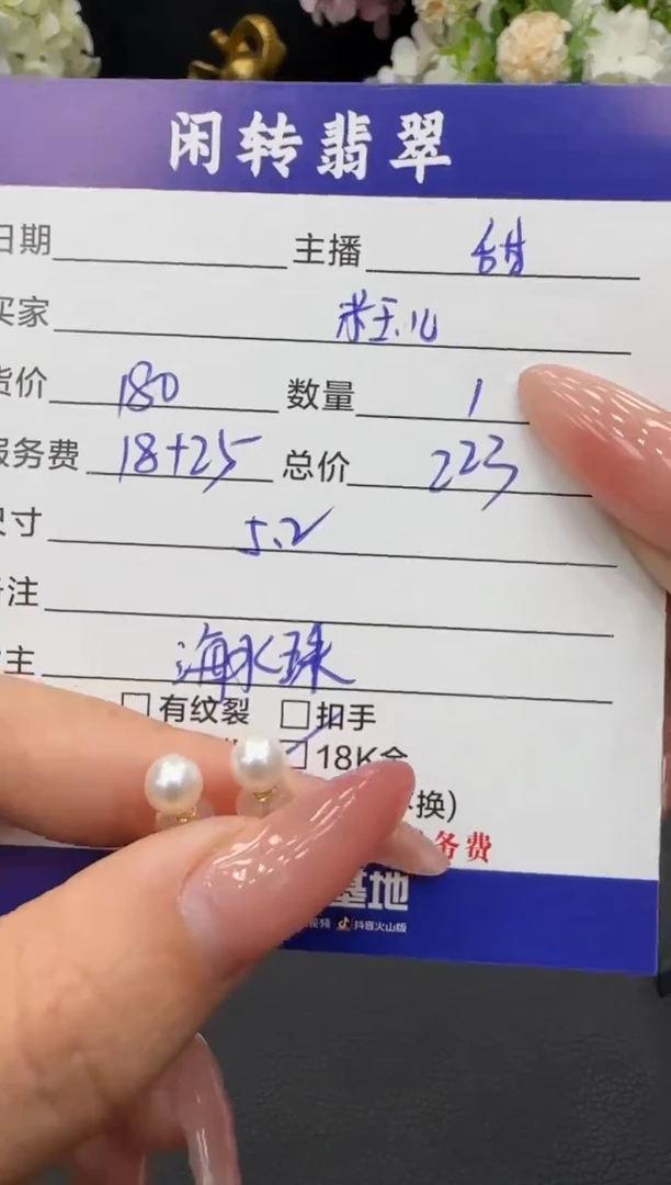 18K金镶嵌耳饰海水珍珠米*儿耳饰