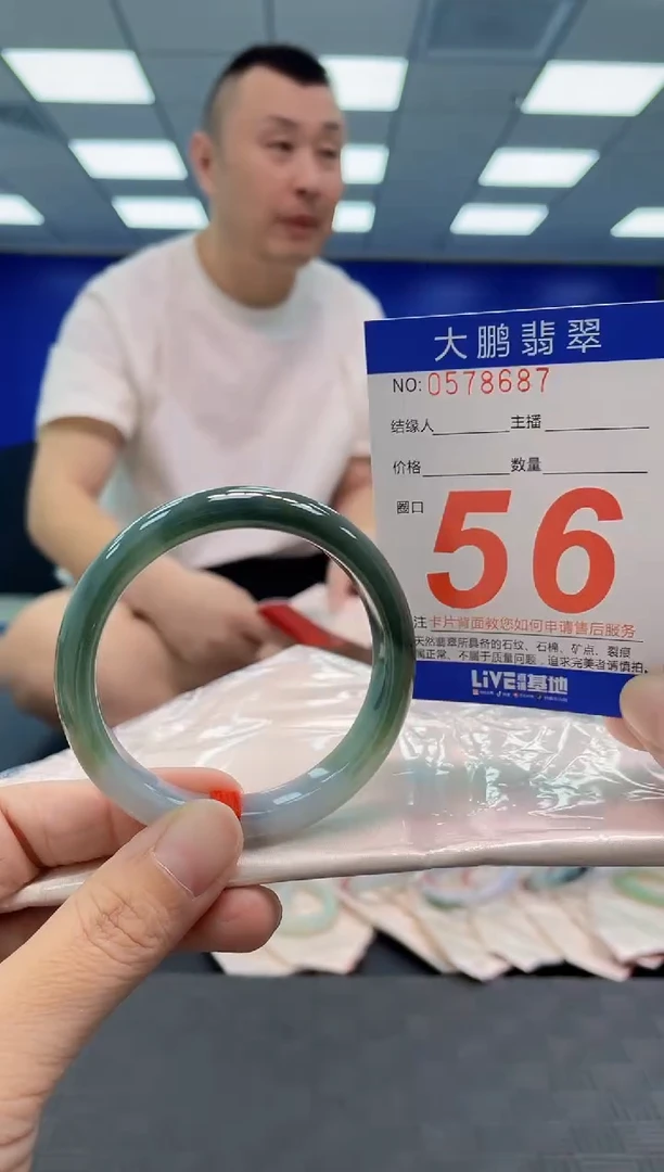 翡翠手镯未镶嵌AAAAAAAAAA