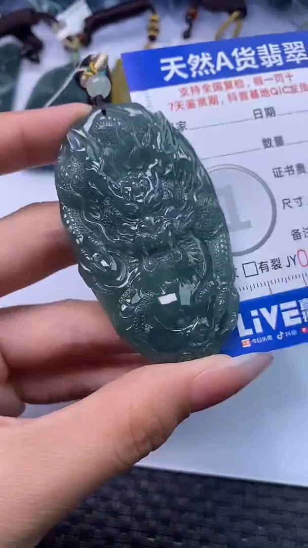 颈饰未镶嵌翡翠