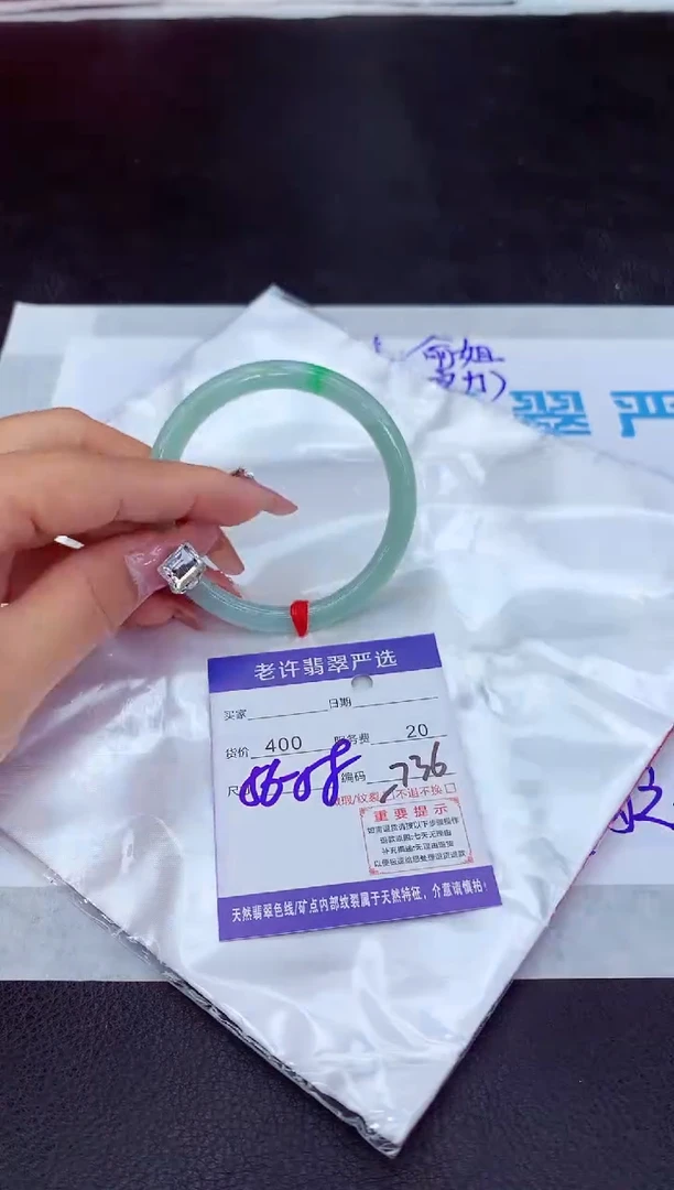 【闪购商品】翡翠手镯未镶嵌11111111