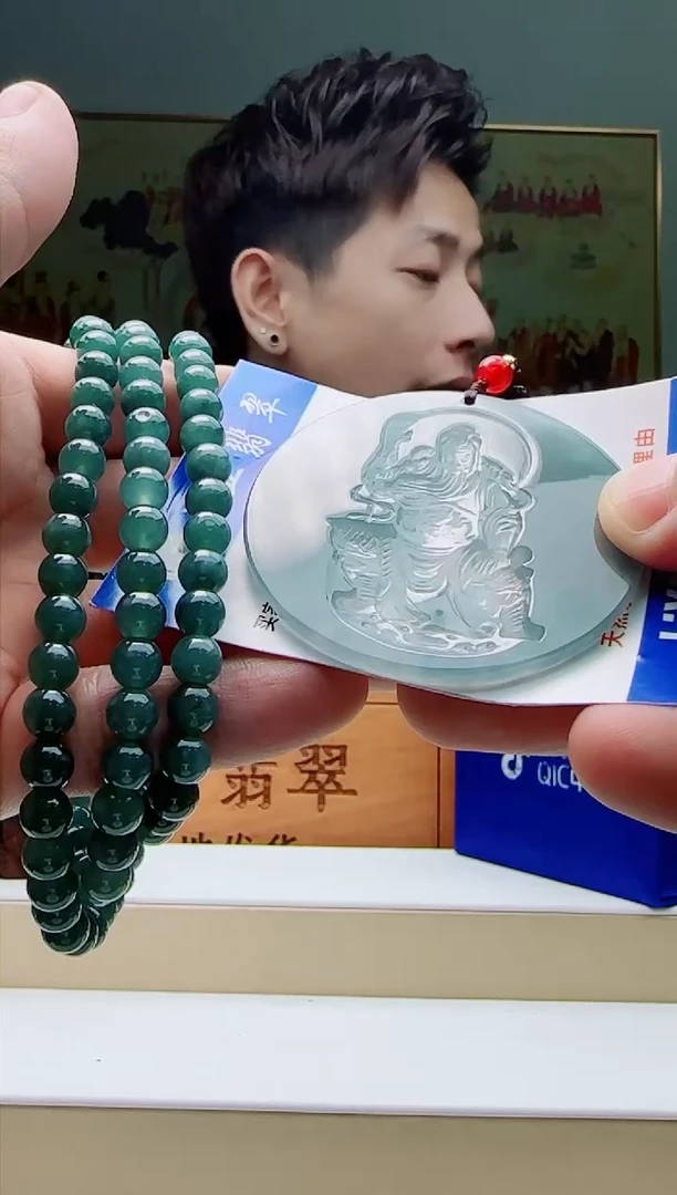 【闪购商品】翡翠颈饰未镶嵌11111111