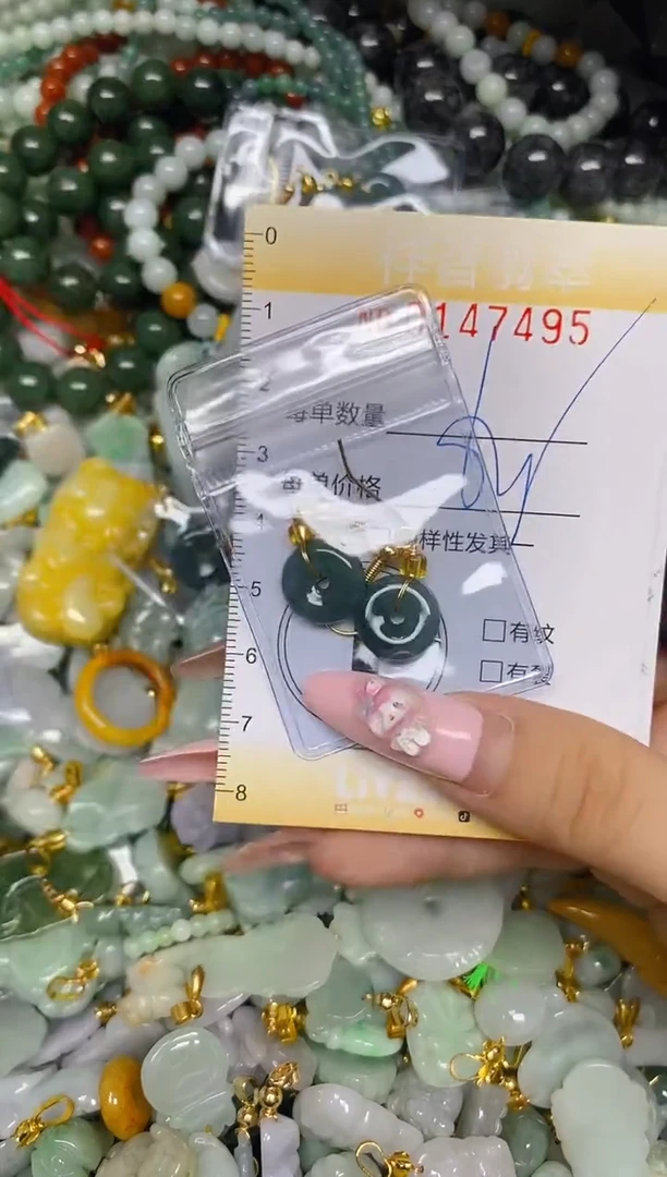 翡翠未镶嵌颈饰闪购0147495多样性发其一