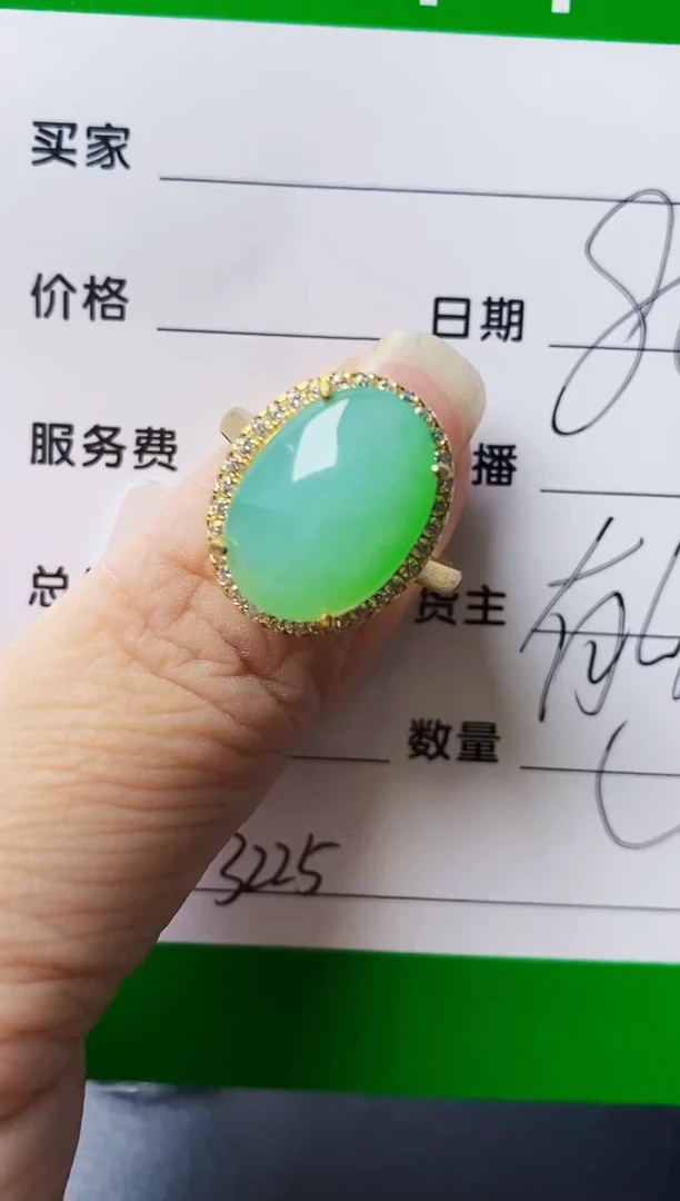银S925镶嵌戒指翡翠3225