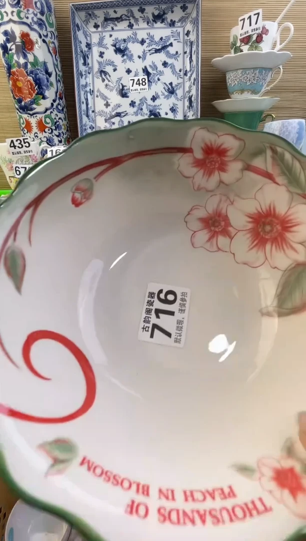 摆件云*摆件瓷器瓷器瓷器