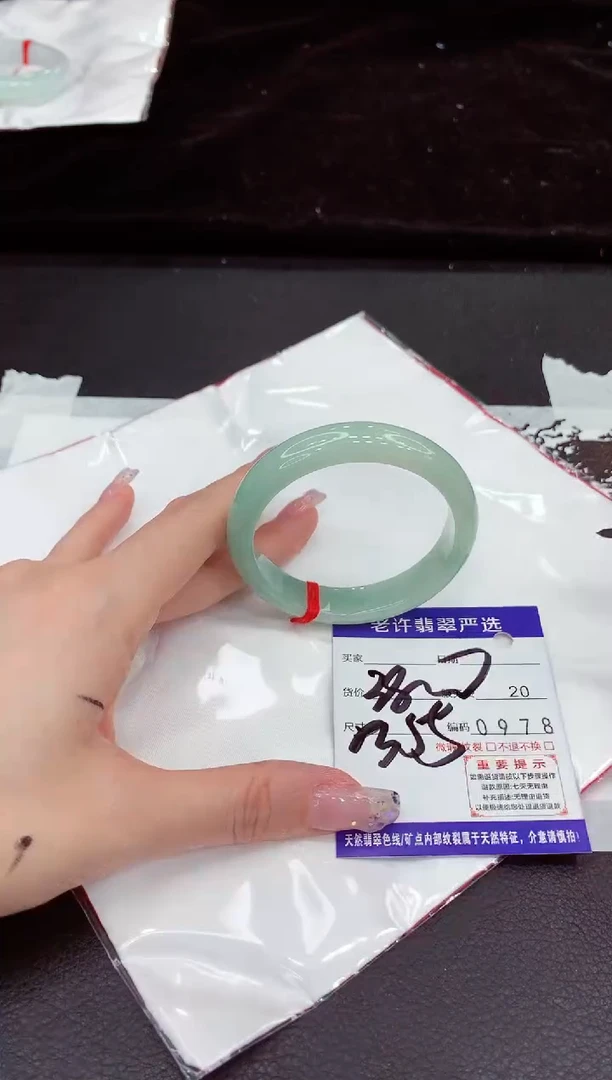 未镶嵌手镯翡翠111111111111111