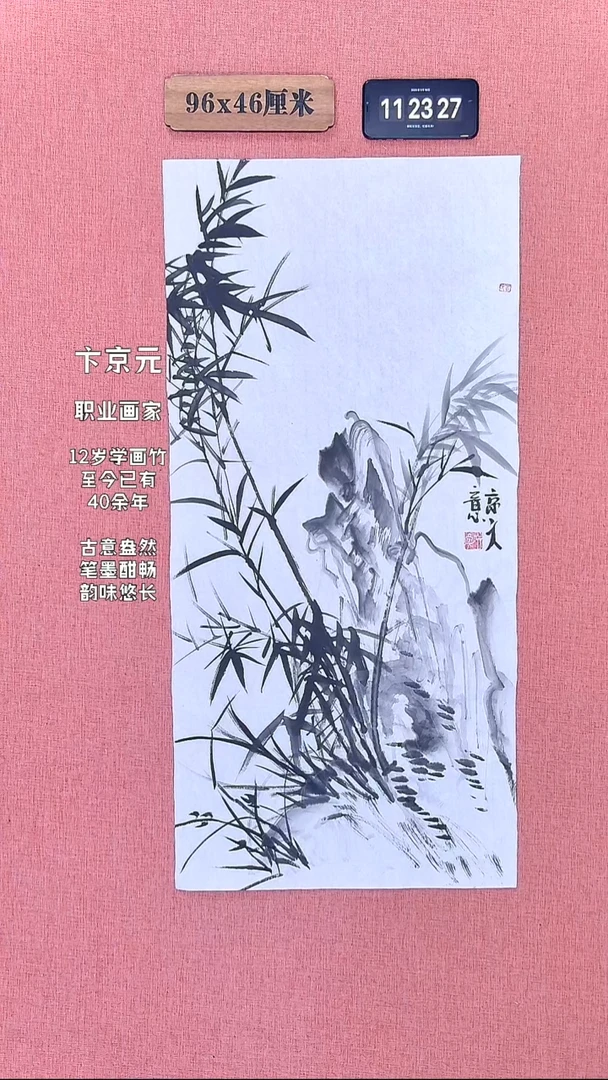 水彩36          卞老师作品